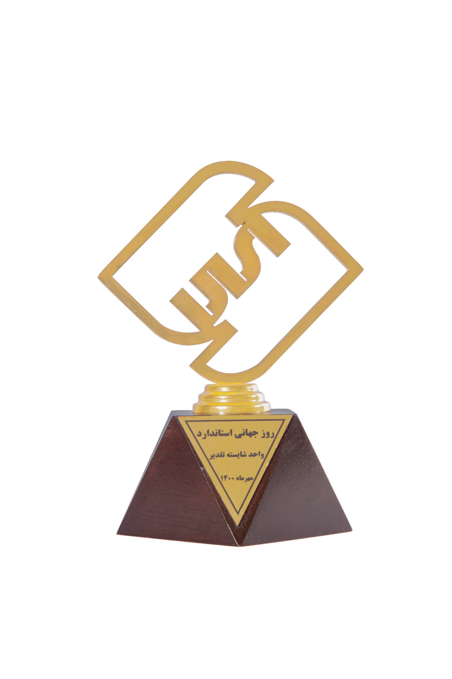 نی انبان